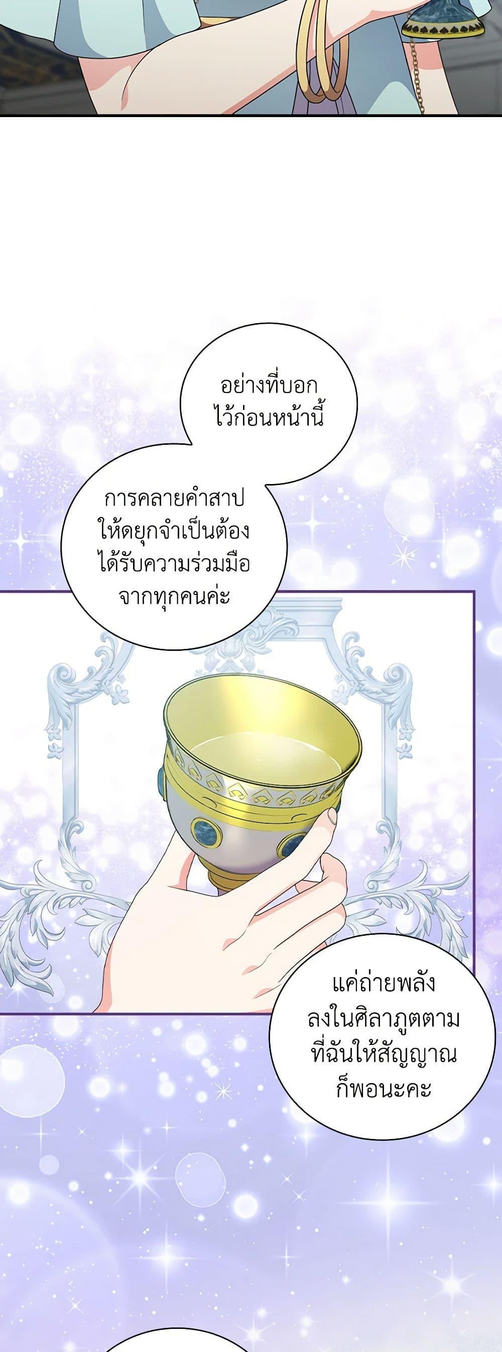 Manga-lc-com อ่านมังงะ อ่านการ์ตูน ออนไลน์ ฟรี Duchess in the Glass House ตอนที่ 1 2 3 4 5 6 7 8 9 10 11 12 13 14 ฟรี ไม่มีโฆษณา Manga-lc - อ่าน มังงะ อ่าน การ์ตูน ออนไลน์ อ่านมังงะ ฟรี