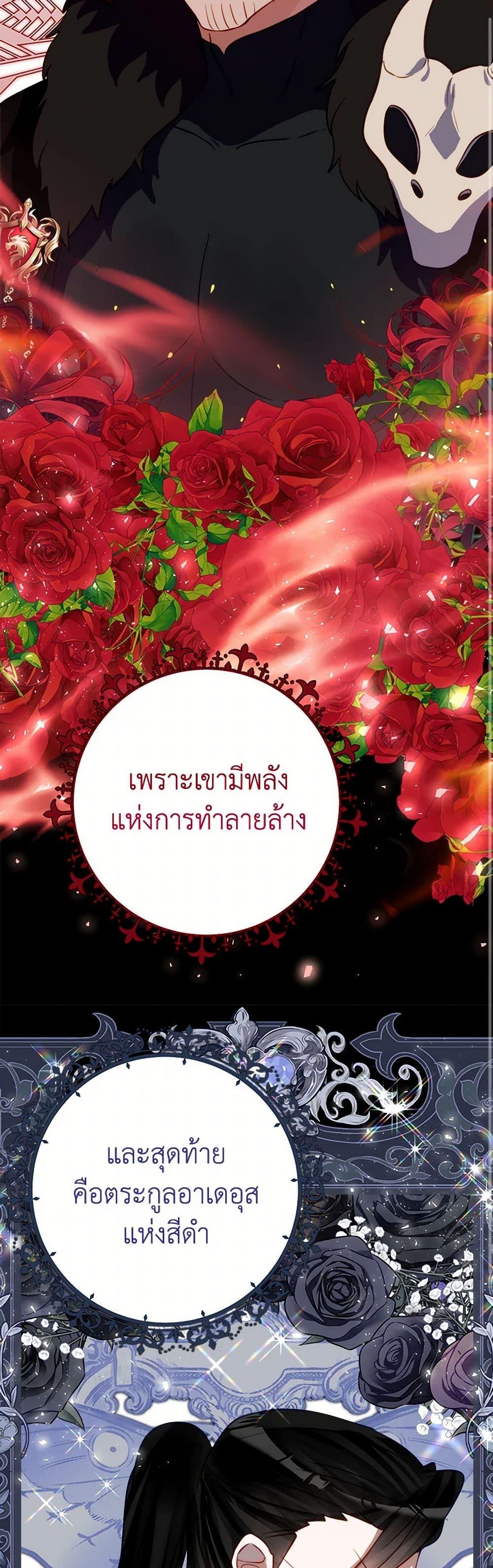 Manga-lc-com อ่านมังงะ อ่านการ์ตูน ออนไลน์ ฟรี The Doomed House’s Contract Daughter ตอนที่ 1 2 3 4 5 6 7 8 9 10 11 12 13 14 ฟรี ไม่มีโฆษณา Manga-lc - อ่าน มังงะ อ่าน การ์ตูน ออนไลน์ อ่านมังงะ ฟรี