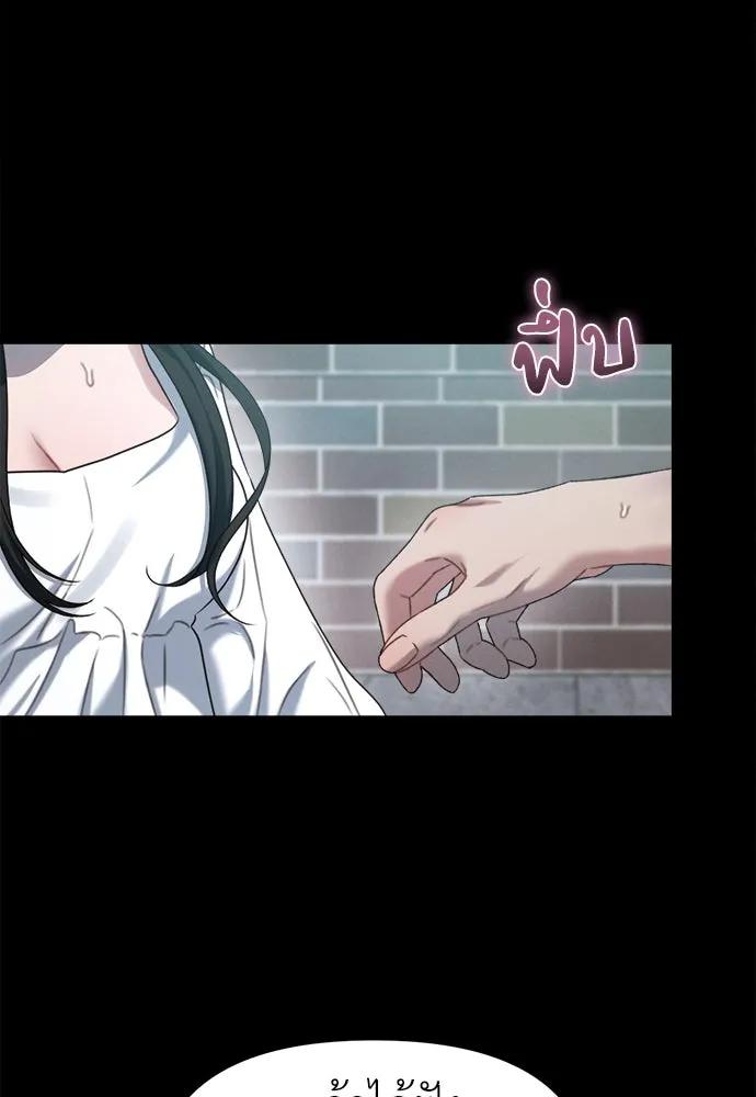 ปรารถนารักอันงดงาม ตอนที่ 93 รูปที่ 43