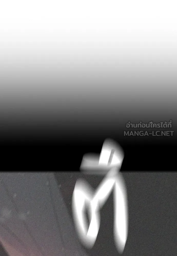 รักแล้วห้ามเลิก ตอนที่ 37 รูปที่ 144