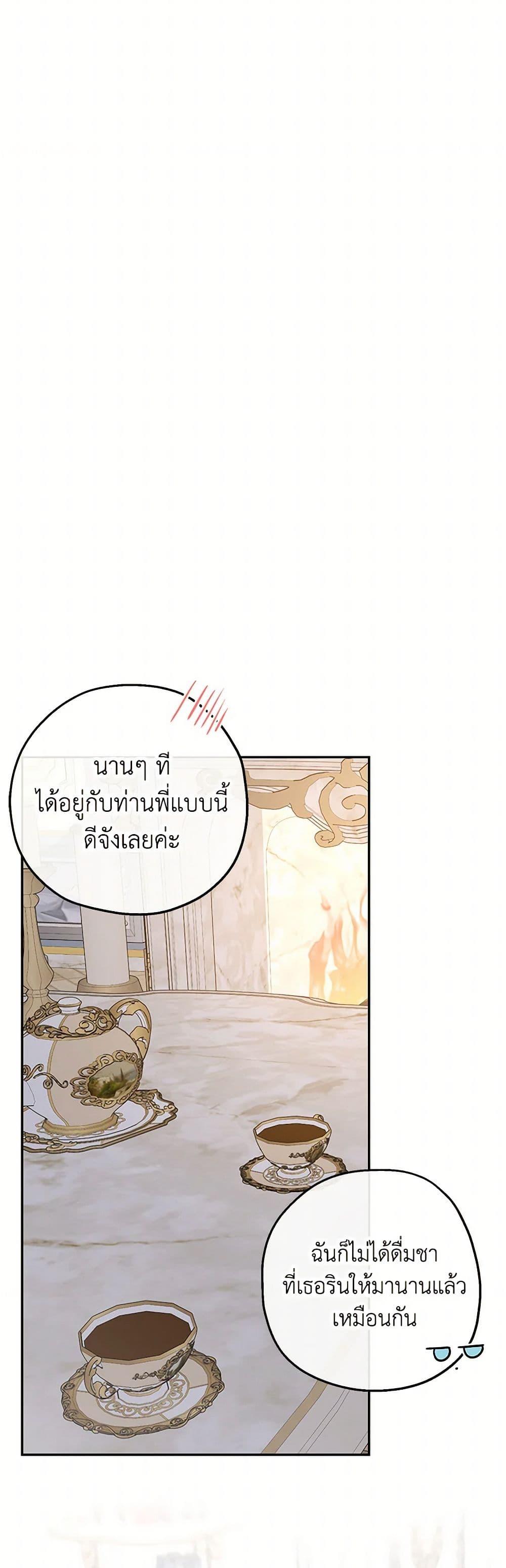 Manga-lc-com อ่านมังงะ อ่านการ์ตูน ออนไลน์ ฟรี Monster Princess ตอนที่ 1 2 3 4 5 6 7 8 9 10 11 12 13 14 ฟรี ไม่มีโฆษณา Manga-lc - อ่าน มังงะ อ่าน การ์ตูน ออนไลน์ อ่านมังงะ ฟรี