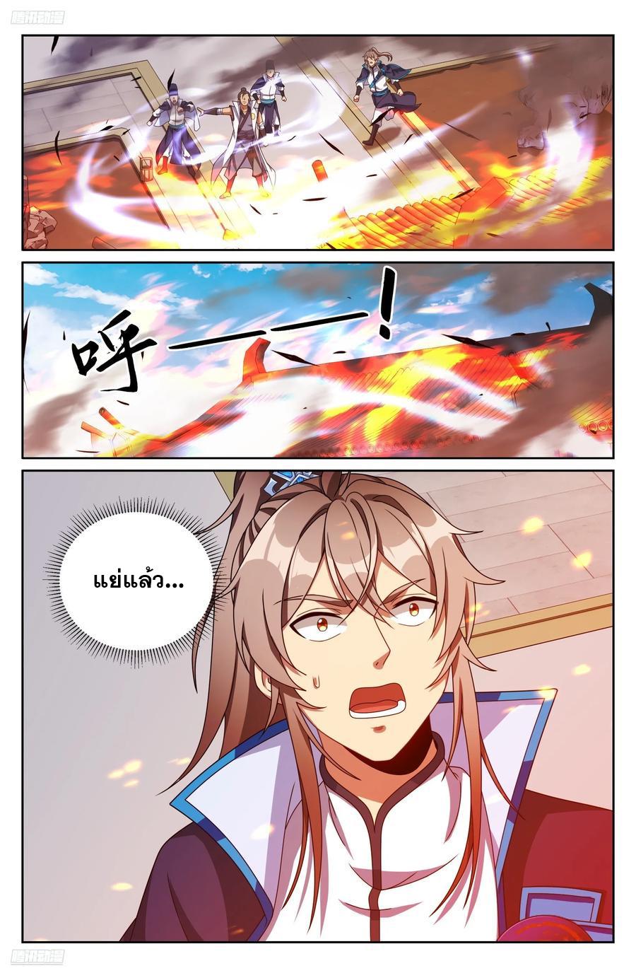 Manga-lc-com อ่านมังงะ อ่านการ์ตูน ออนไลน์ ฟรี Nightwatcher ตอนที่ 1 2 3 4 5 6 7 8 9 10 11 12 13 14 ฟรี ไม่มีโฆษณา Manga-lc - อ่าน มังงะ อ่าน การ์ตูน ออนไลน์ อ่านมังงะ ฟรี