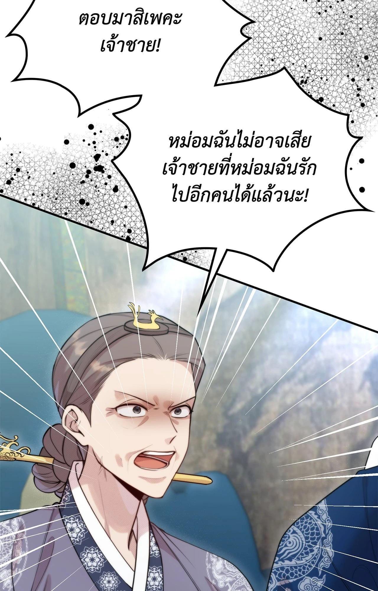 Doujin-Lc- อ่าน โดจิน มังฮวา เกาหลี ญี่ปุ่น จีน แปลไทย Bound by Fate ตอนที่ 1 2 3 4 5 6 7 8 9 10 11 12 13 14 ฟรี ไม่มีโฆษณา อ่าน โดจิน Manhwa เกาหลี ญี่ปุ่น จีน เรามีครบ คัดมาให้เน้นๆ โดจิน 18+ รับประกันความฟินโดย  Doujin Lc