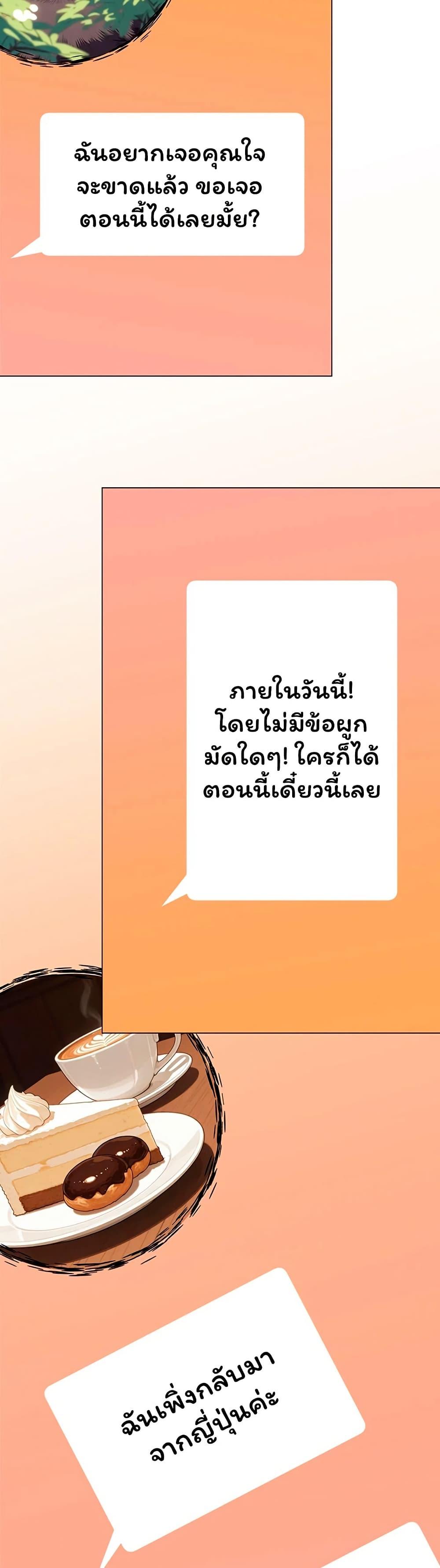 Doujin-Lc- อ่าน โดจิน มังฮวา เกาหลี ญี่ปุ่น จีน แปลไทย The Lovers Were ตอนที่ 1 2 3 4 5 6 7 8 9 10 11 12 13 14 ฟรี ไม่มีโฆษณา อ่าน โดจิน Manhwa เกาหลี ญี่ปุ่น จีน เรามีครบ คัดมาให้เน้นๆ โดจิน 18+ รับประกันความฟินโดย  Doujin Lc