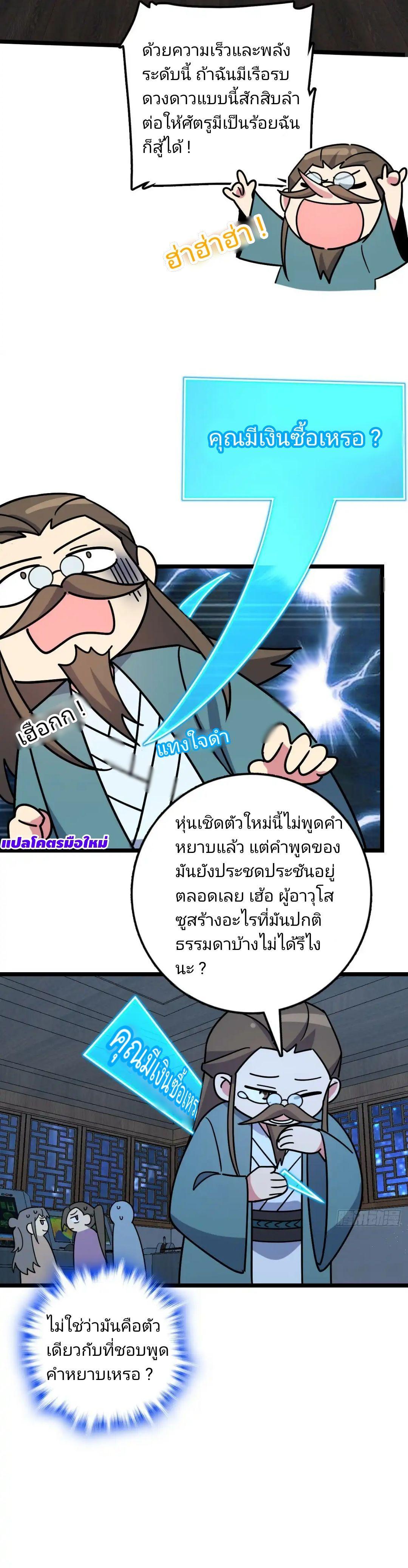 Manga-lc-com อ่านมังงะ อ่านการ์ตูน ออนไลน์ ฟรี My Master Only Breaks Through Every Time the Limit Is Reached ตอนที่ 1 2 3 4 5 6 7 8 9 10 11 12 13 14 ฟรี ไม่มีโฆษณา Manga-lc - อ่าน มังงะ อ่าน การ์ตูน ออนไลน์ อ่านมังงะ ฟรี