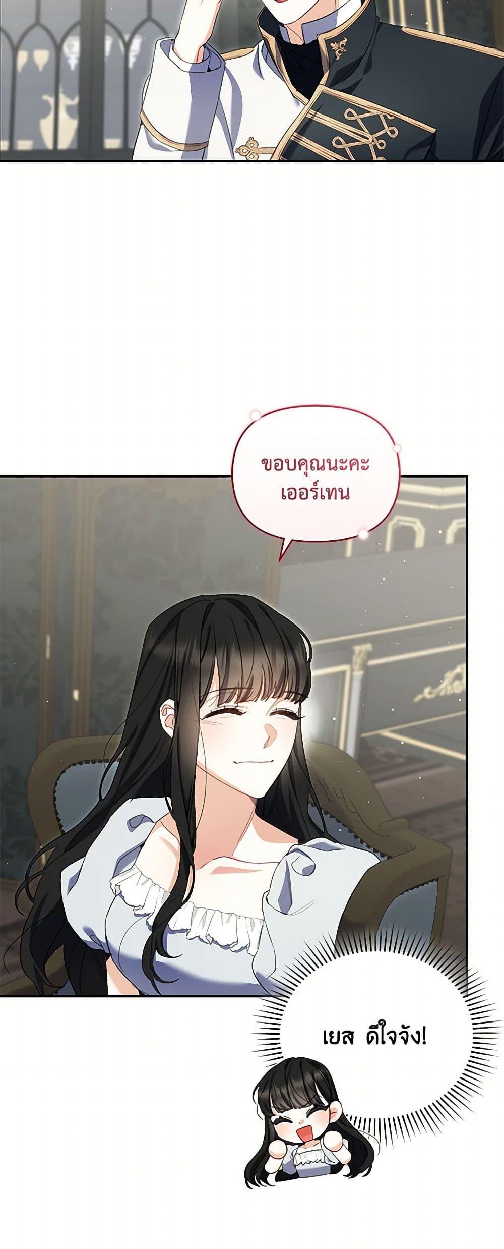 Manga-lc-com อ่านมังงะ อ่านการ์ตูน ออนไลน์ ฟรี Reforming My Regretful Husband ตอนที่ 1 2 3 4 5 6 7 8 9 10 11 12 13 14 ฟรี ไม่มีโฆษณา Manga-lc - อ่าน มังงะ อ่าน การ์ตูน ออนไลน์ อ่านมังงะ ฟรี