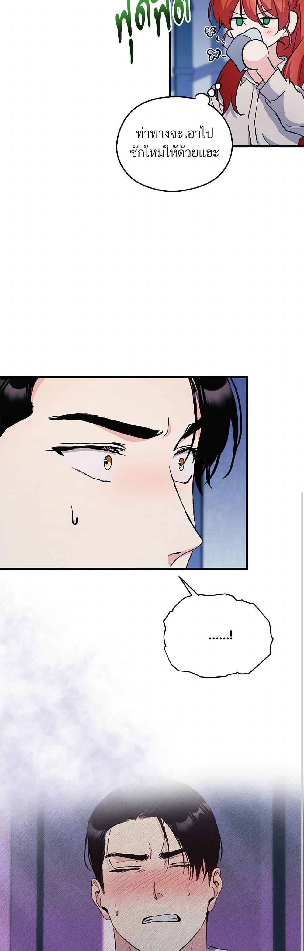 Doujin-Lc- อ่าน โดจิน มังฮวา เกาหลี ญี่ปุ่น จีน แปลไทย I Don’t Want to Bed You! ตอนที่ 1 2 3 4 5 6 7 8 9 10 11 12 13 14 ฟรี ไม่มีโฆษณา อ่าน โดจิน Manhwa เกาหลี ญี่ปุ่น จีน เรามีครบ คัดมาให้เน้นๆ โดจิน 18+ รับประกันความฟินโดย  Doujin Lc
