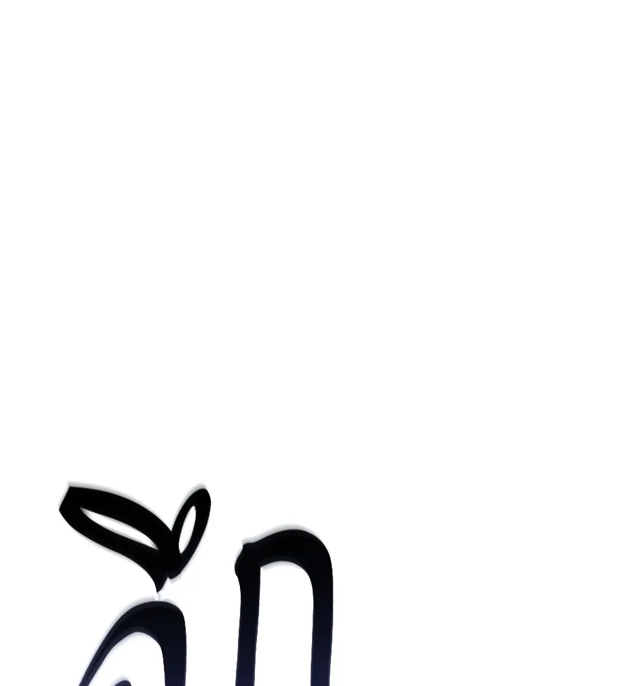 ถึกทนแทงก์แรงก์ C ตอนที่ 33 รูปที่ 179