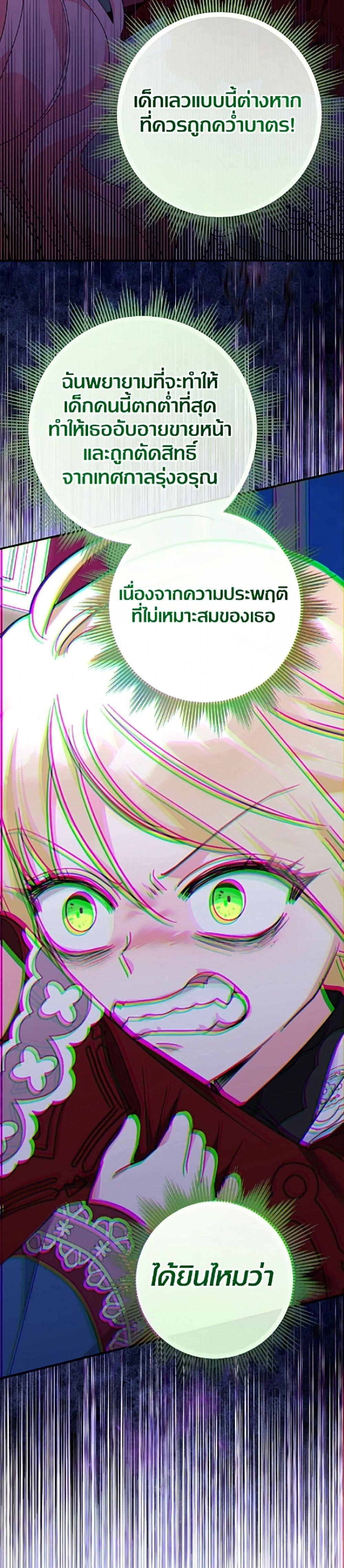 Manga-lc-com อ่านมังงะ อ่านการ์ตูน ออนไลน์ ฟรี Lord Baby Runs a Romance Fantasy With Cash ตอนที่ 1 2 3 4 5 6 7 8 9 10 11 12 13 14 ฟรี ไม่มีโฆษณา Manga-lc - อ่าน มังงะ อ่าน การ์ตูน ออนไลน์ อ่านมังงะ ฟรี