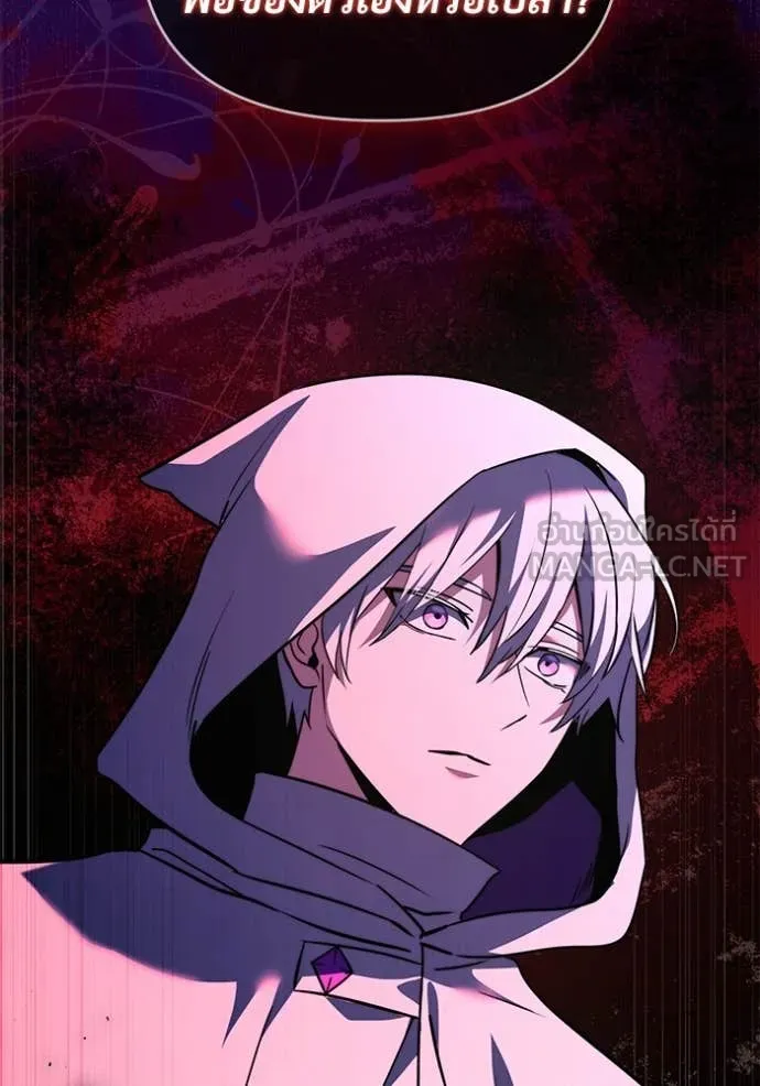 อัศวินดำล่าท้าเวลา ตอนที่ 107 รูปที่ 139