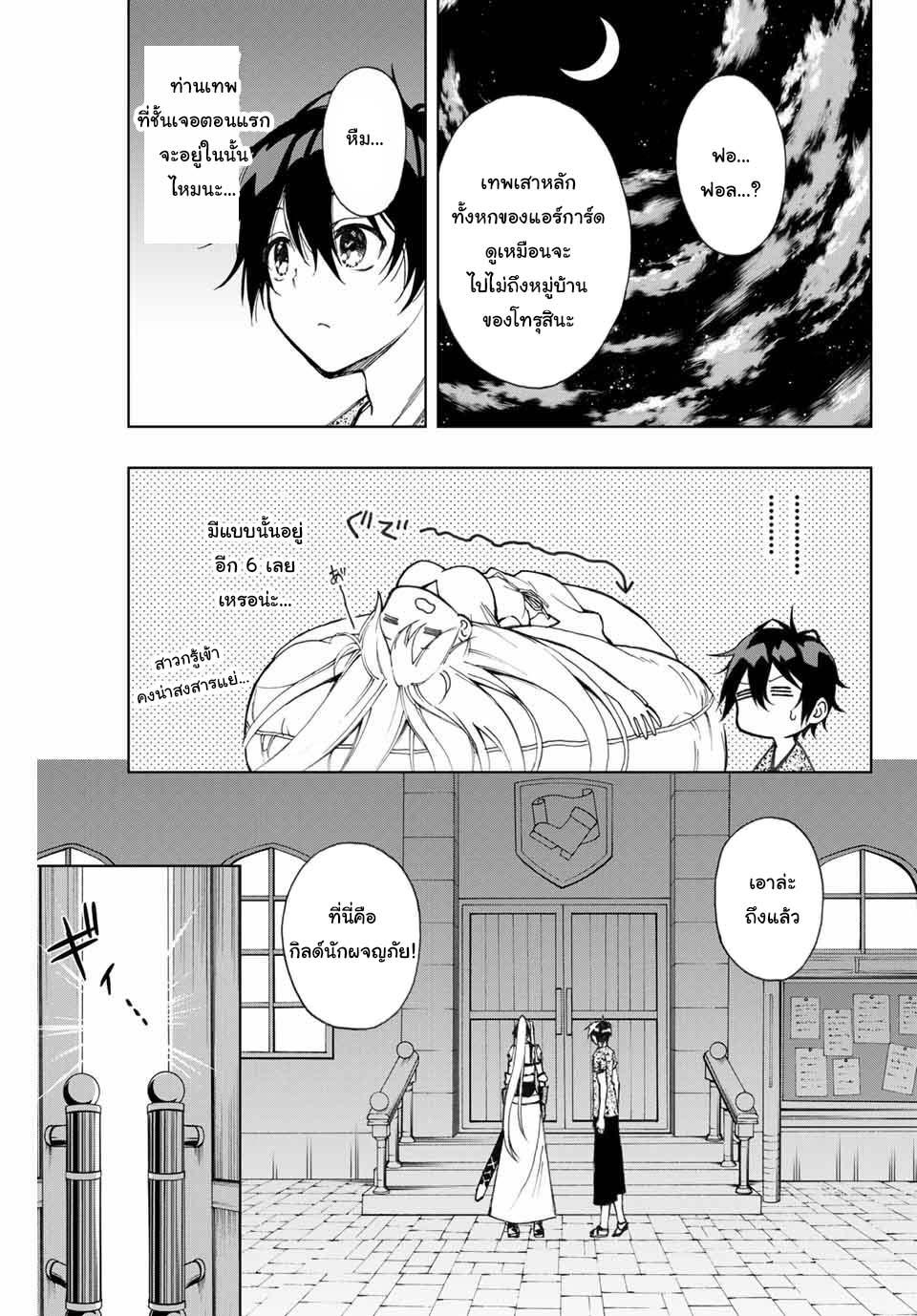 Manga-lc-com อ่านมังงะ อ่านการ์ตูน ออนไลน์ ฟรี Rettoujin no Maken Tsukai ตอนที่ 1 2 3 4 5 6 7 8 9 10 11 12 13 14 ฟรี ไม่มีโฆษณา Manga-lc - อ่าน มังงะ อ่าน การ์ตูน ออนไลน์ อ่านมังงะ ฟรี