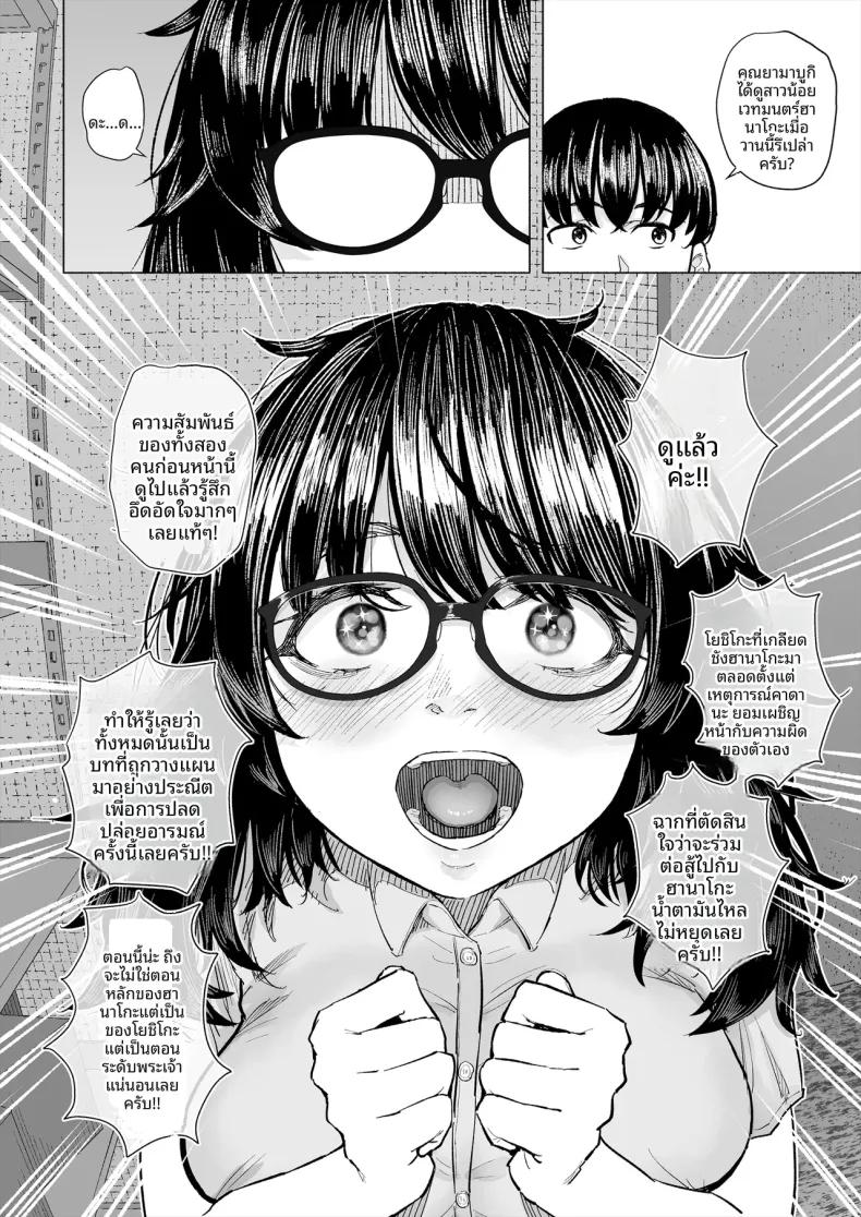 Doujin-Lc- อ่าน โดจิน มังฮวา เกาหลี ญี่ปุ่น จีน แปลไทย จุดเริ่มต้นความสัมพันธ์กับเพื่อนโอตาคุก่อนที่เธอจะ (Magekichi) ตอนที่ 1 2 3 4 5 6 7 8 9 10 11 12 13 14 ฟรี ไม่มีโฆษณา อ่าน โดจิน Manhwa เกาหลี ญี่ปุ่น จีน เรามีครบ คัดมาให้เน้นๆ โดจิน 18+ รับประกันความฟินโดย  Doujin Lc