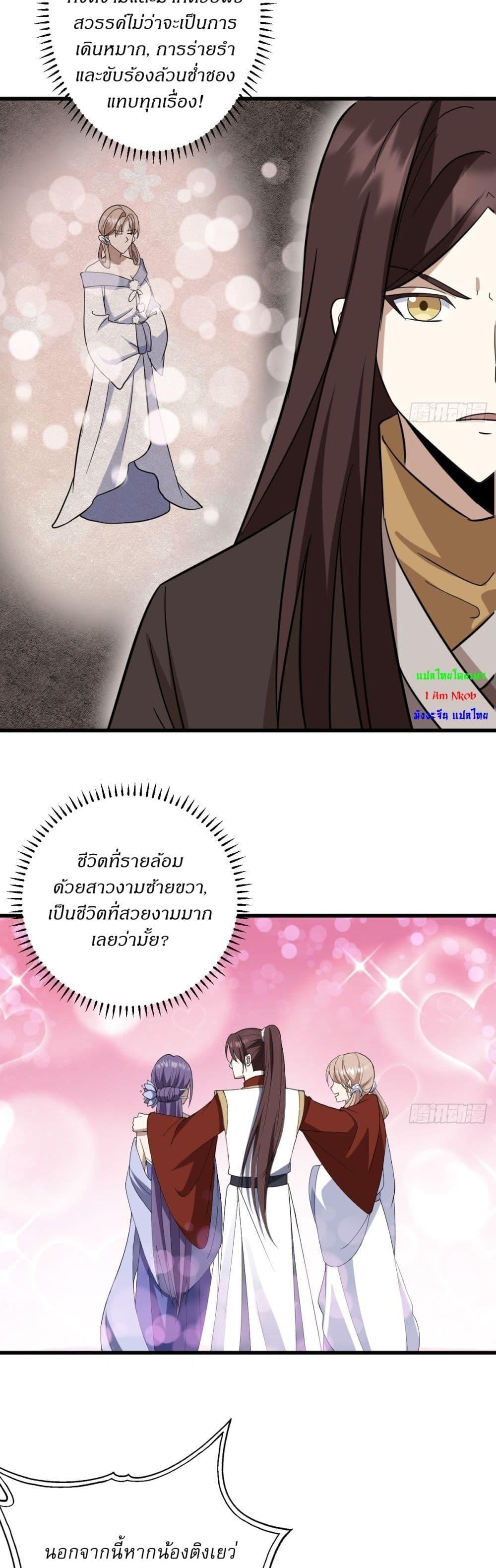 Manga-lc-com อ่านมังงะ อ่านการ์ตูน ออนไลน์ ฟรี Invincible After a Hundred Years of Seclusion ตอนที่ 1 2 3 4 5 6 7 8 9 10 11 12 13 14 ฟรี ไม่มีโฆษณา Manga-lc - อ่าน มังงะ อ่าน การ์ตูน ออนไลน์ อ่านมังงะ ฟรี