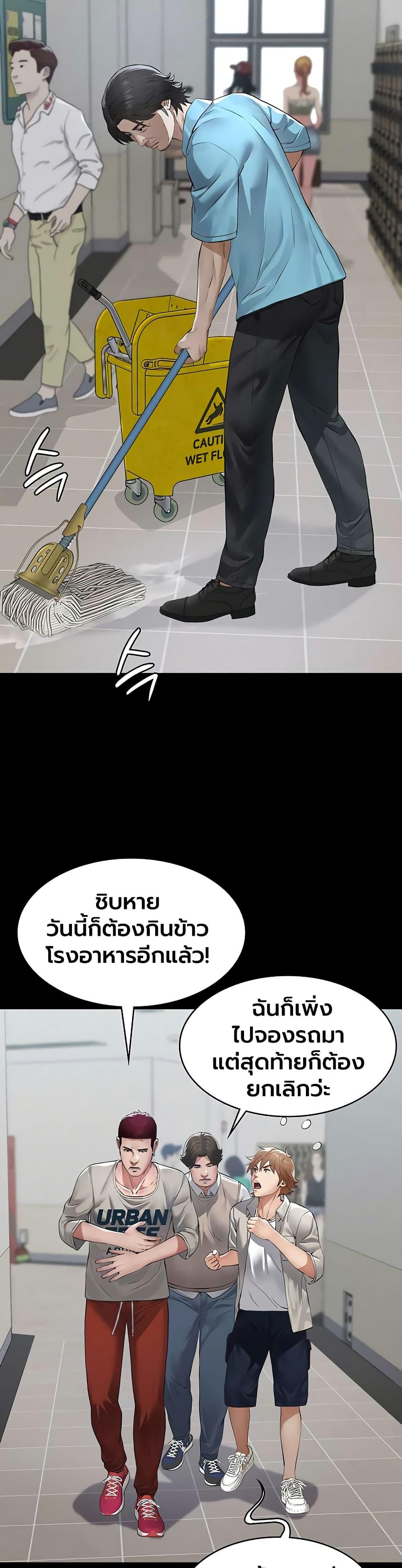Doujin-Lc- อ่าน โดจิน มังฮวา เกาหลี ญี่ปุ่น จีน แปลไทย Sugar Daddy ตอนที่ 1 2 3 4 5 6 7 8 9 10 11 12 13 14 ฟรี ไม่มีโฆษณา อ่าน โดจิน Manhwa เกาหลี ญี่ปุ่น จีน เรามีครบ คัดมาให้เน้นๆ โดจิน 18+ รับประกันความฟินโดย  Doujin Lc