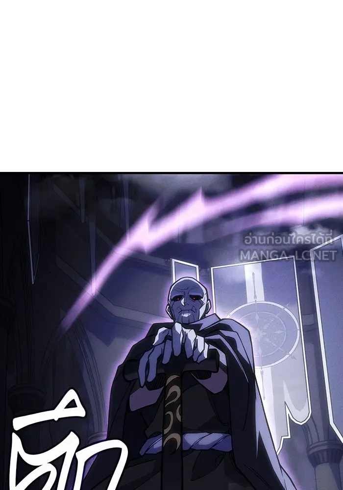 เกิดใหม่พร้อมพลังแห่งราชัน ตอนที่ 102 รูปที่ 66