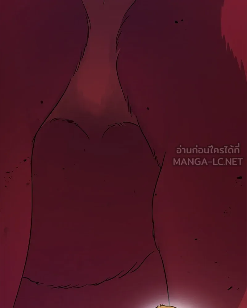 ปลูกผักพิชิตหอคอย ตอนที่ 29 รูปที่ 3