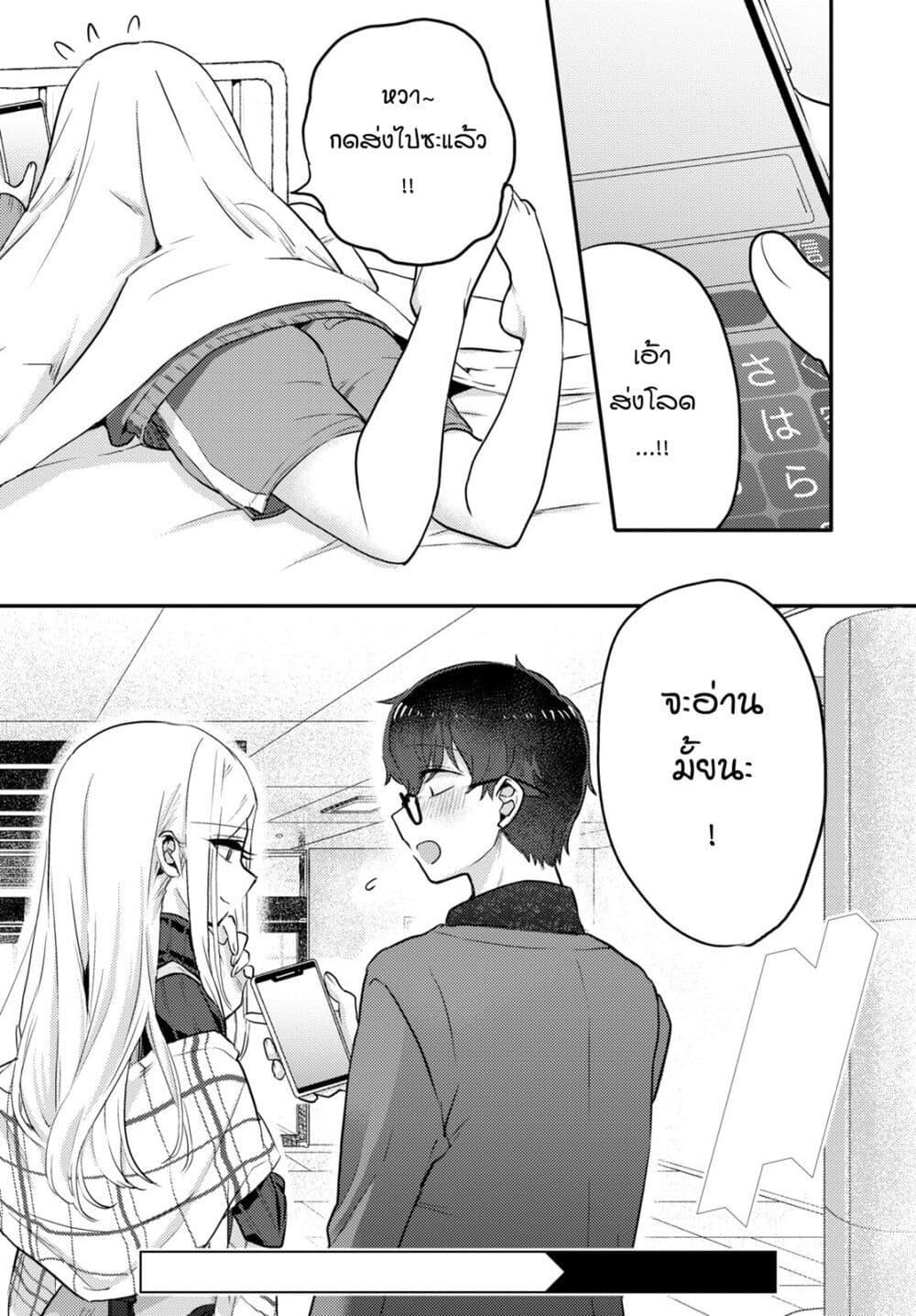 Manga-lc-com อ่านมังงะ อ่านการ์ตูน ออนไลน์ ฟรี Joucho wo Mechakuchani Shitekuru Onna ตอนที่ 1 2 3 4 5 6 7 8 9 10 11 12 13 14 ฟรี ไม่มีโฆษณา Manga-lc - อ่าน มังงะ อ่าน การ์ตูน ออนไลน์ อ่านมังงะ ฟรี