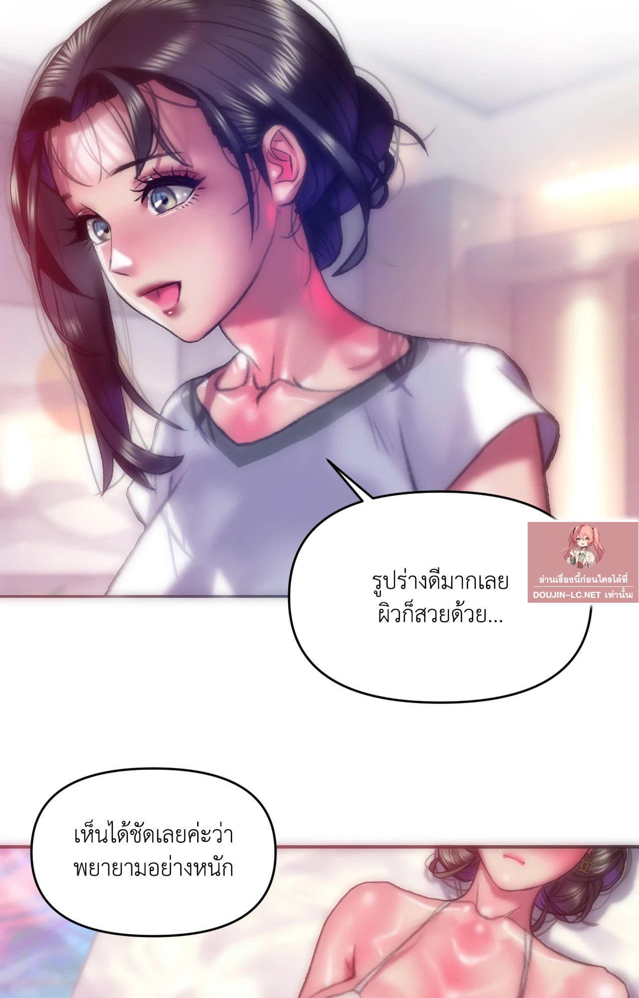 Doujin-Lc- อ่าน โดจิน มังฮวา เกาหลี ญี่ปุ่น จีน แปลไทย Rubbing It In ตอนที่ 1 2 3 4 5 6 7 8 9 10 11 12 13 14 ฟรี ไม่มีโฆษณา อ่าน โดจิน Manhwa เกาหลี ญี่ปุ่น จีน เรามีครบ คัดมาให้เน้นๆ โดจิน 18+ รับประกันความฟินโดย  Doujin Lc