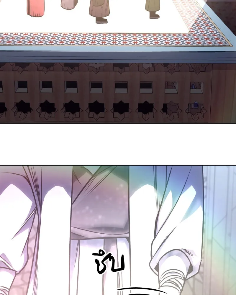 เกิดอีกทีเป็นว่าที่ประมุขลัทธิมาร ตอนที่ 70 รูปที่ 205