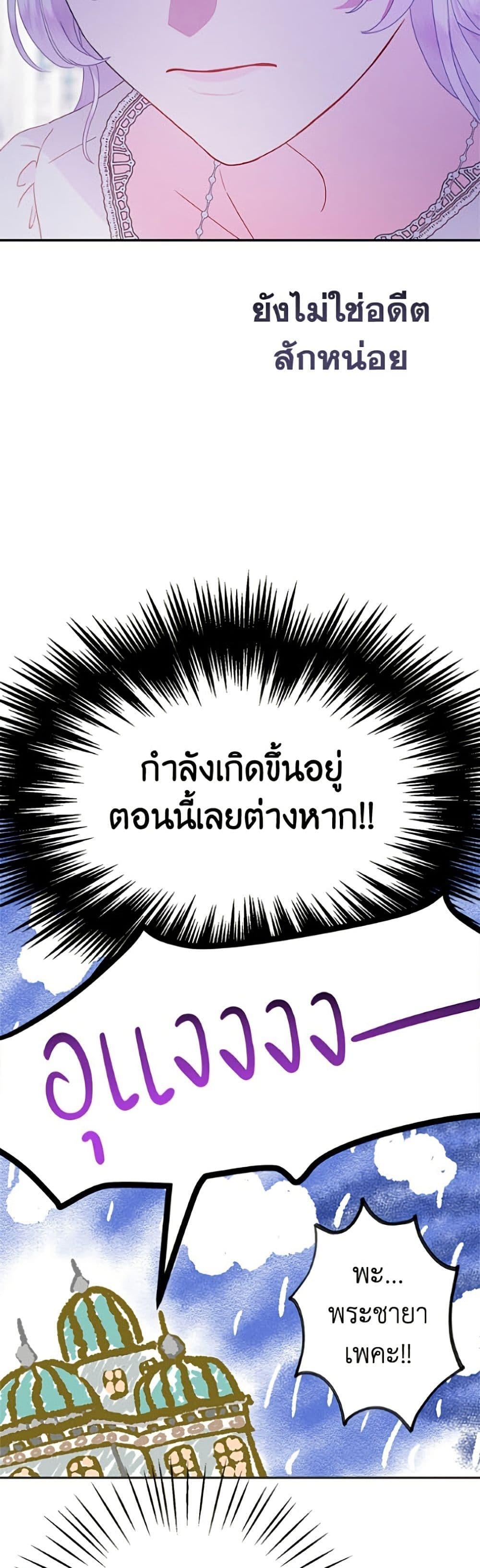Manga-lc-com อ่านมังงะ อ่านการ์ตูน ออนไลน์ ฟรี Forget My Husband, I’ll Go Make Money ตอนที่ 1 2 3 4 5 6 7 8 9 10 11 12 13 14 ฟรี ไม่มีโฆษณา Manga-lc - อ่าน มังงะ อ่าน การ์ตูน ออนไลน์ อ่านมังงะ ฟรี