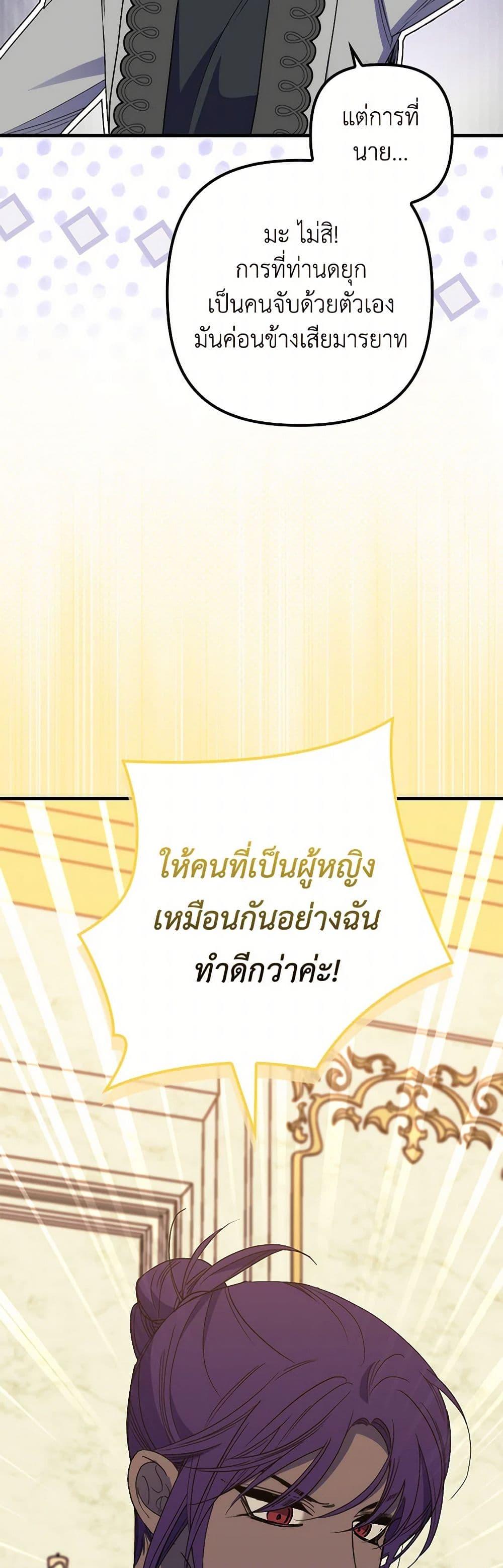 Manga-lc-com อ่านมังงะ อ่านการ์ตูน ออนไลน์ ฟรี I’m Dead, But the Hero Went Crazy ตอนที่ 1 2 3 4 5 6 7 8 9 10 11 12 13 14 ฟรี ไม่มีโฆษณา Manga-lc - อ่าน มังงะ อ่าน การ์ตูน ออนไลน์ อ่านมังงะ ฟรี