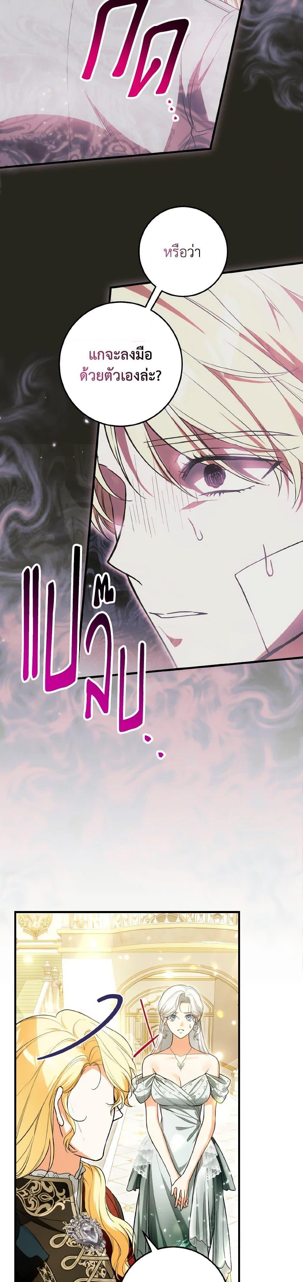 Manga-lc-com อ่านมังงะ อ่านการ์ตูน ออนไลน์ ฟรี The Heroine Wants Me As Her Sister-in-Law ตอนที่ 1 2 3 4 5 6 7 8 9 10 11 12 13 14 ฟรี ไม่มีโฆษณา Manga-lc - อ่าน มังงะ อ่าน การ์ตูน ออนไลน์ อ่านมังงะ ฟรี