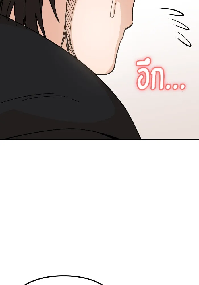 โชคชะตานำพารัก ตอนที่ 9 ขะ..ขะ..ขะ รูปที่ 37