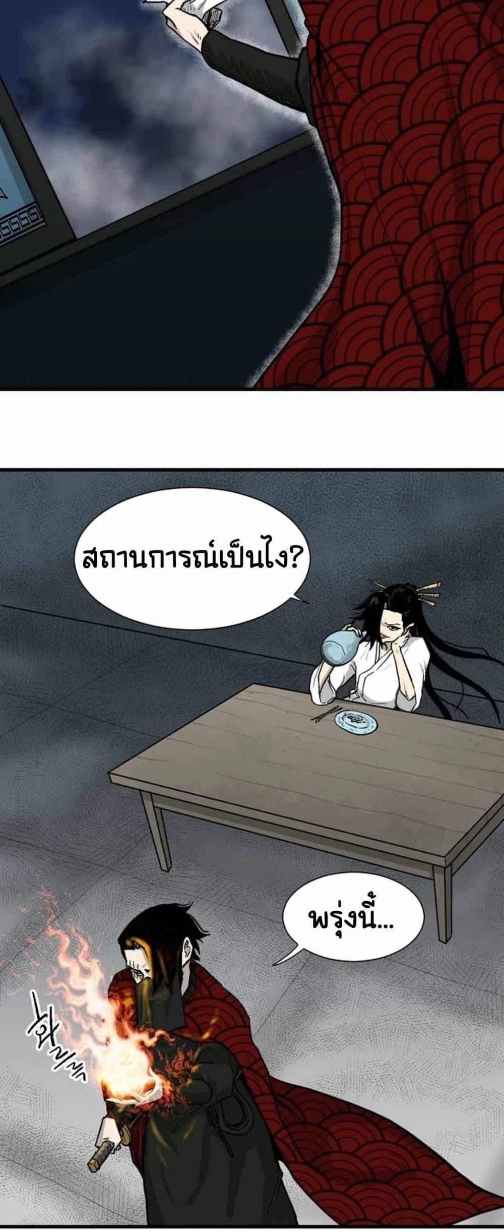 Manga-lc-com อ่านมังงะ อ่านการ์ตูน ออนไลน์ ฟรี The Demonic Warrior ตอนที่ 1 2 3 4 5 6 7 8 9 10 11 12 13 14 ฟรี ไม่มีโฆษณา Manga-lc - อ่าน มังงะ อ่าน การ์ตูน ออนไลน์ อ่านมังงะ ฟรี