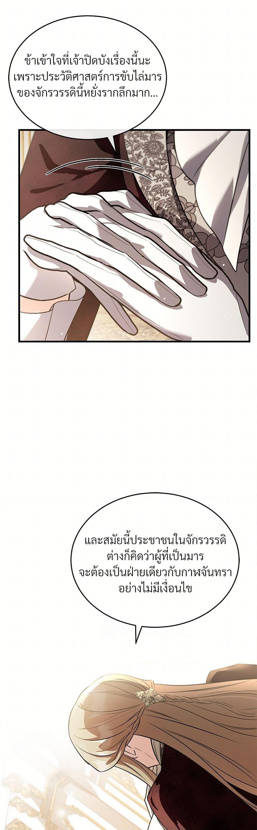 Manga-lc-com อ่านมังงะ อ่านการ์ตูน ออนไลน์ ฟรี The Night Without Shadows ตอนที่ 1 2 3 4 5 6 7 8 9 10 11 12 13 14 ฟรี ไม่มีโฆษณา Manga-lc - อ่าน มังงะ อ่าน การ์ตูน ออนไลน์ อ่านมังงะ ฟรี
