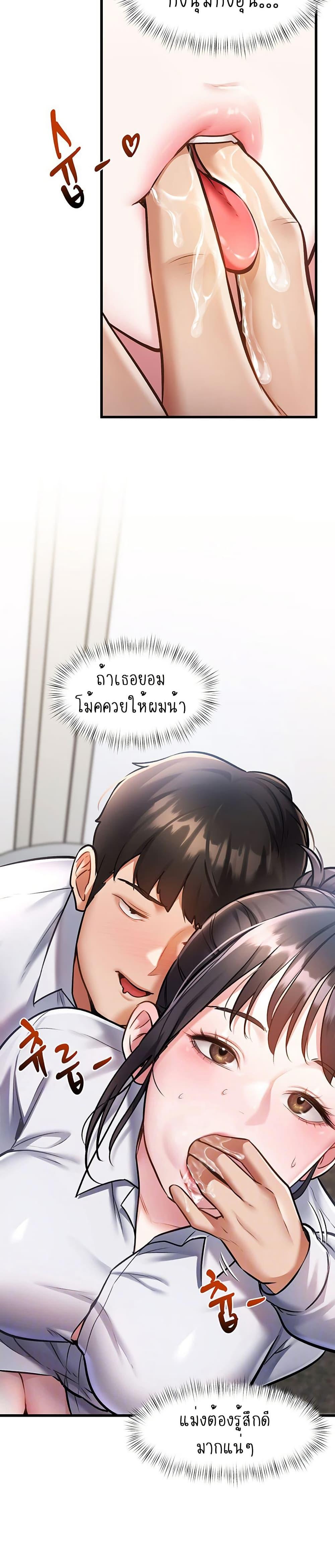 Doujin-Lc- อ่าน โดจิน มังฮวา เกาหลี ญี่ปุ่น จีน แปลไทย A Theme For Every Building ตอนที่ 1 2 3 4 5 6 7 8 9 10 11 12 13 14 ฟรี ไม่มีโฆษณา อ่าน โดจิน Manhwa เกาหลี ญี่ปุ่น จีน เรามีครบ คัดมาให้เน้นๆ โดจิน 18+ รับประกันความฟินโดย  Doujin Lc