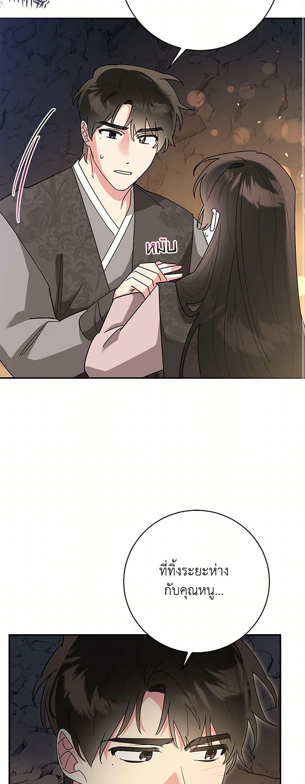 Manga-lc-com อ่านมังงะ อ่านการ์ตูน ออนไลน์ ฟรี Precious Daughter of the Greatest Martial Arts Villain ตอนที่ 1 2 3 4 5 6 7 8 9 10 11 12 13 14 ฟรี ไม่มีโฆษณา Manga-lc - อ่าน มังงะ อ่าน การ์ตูน ออนไลน์ อ่านมังงะ ฟรี