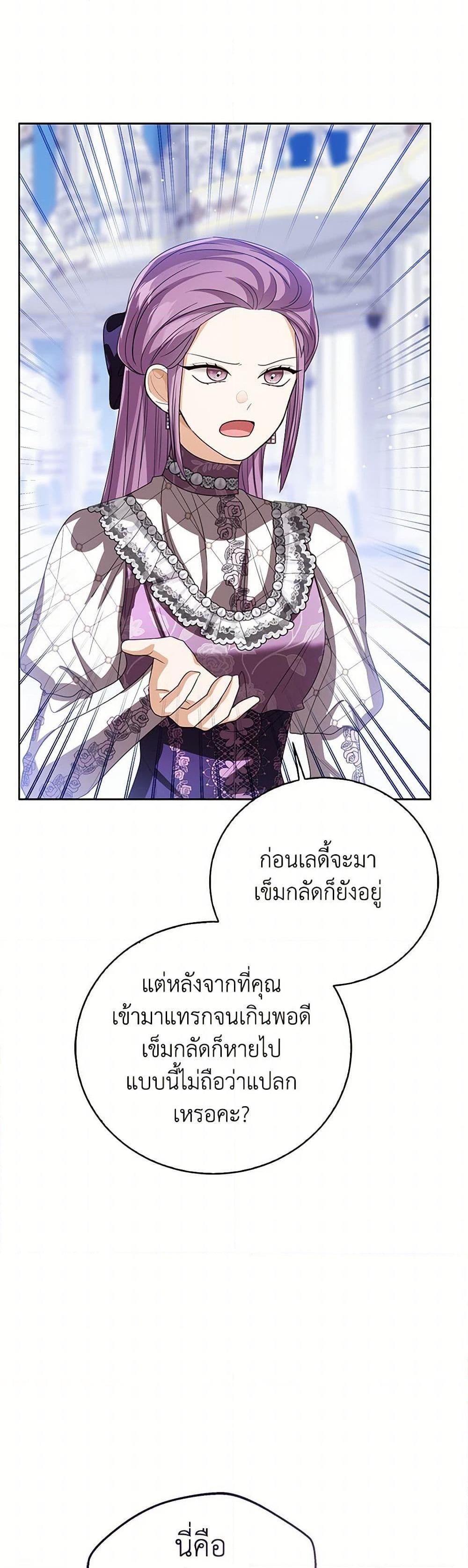 Manga-lc-com อ่านมังงะ อ่านการ์ตูน ออนไลน์ ฟรี Baby Princess Through the Status Window ตอนที่ 1 2 3 4 5 6 7 8 9 10 11 12 13 14 ฟรี ไม่มีโฆษณา Manga-lc - อ่าน มังงะ อ่าน การ์ตูน ออนไลน์ อ่านมังงะ ฟรี