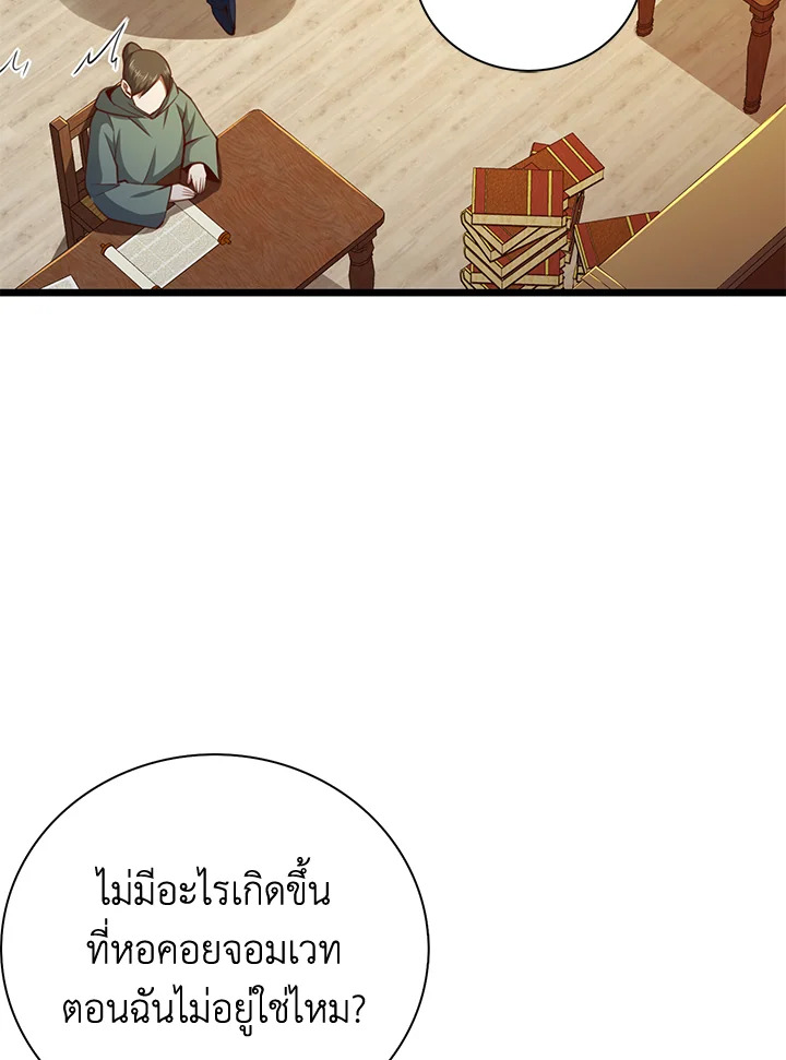 Manga-lc-com อ่านมังงะ อ่านการ์ตูน ออนไลน์ ฟรี The Lord of Coins ตอนที่ 1 2 3 4 5 6 7 8 9 10 11 12 13 14 ฟรี ไม่มีโฆษณา Manga-lc - อ่าน มังงะ อ่าน การ์ตูน ออนไลน์ อ่านมังงะ ฟรี