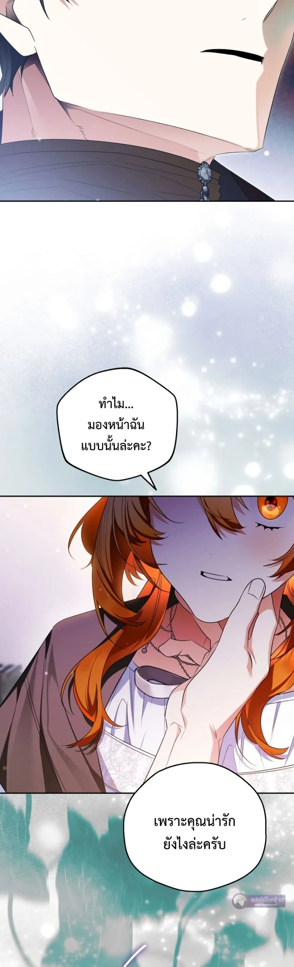Manga-lc-com อ่านมังงะ อ่านการ์ตูน ออนไลน์ ฟรี Marriage With A Suspiciously Demure Husband ตอนที่ 1 2 3 4 5 6 7 8 9 10 11 12 13 14 ฟรี ไม่มีโฆษณา Manga-lc - อ่าน มังงะ อ่าน การ์ตูน ออนไลน์ อ่านมังงะ ฟรี
