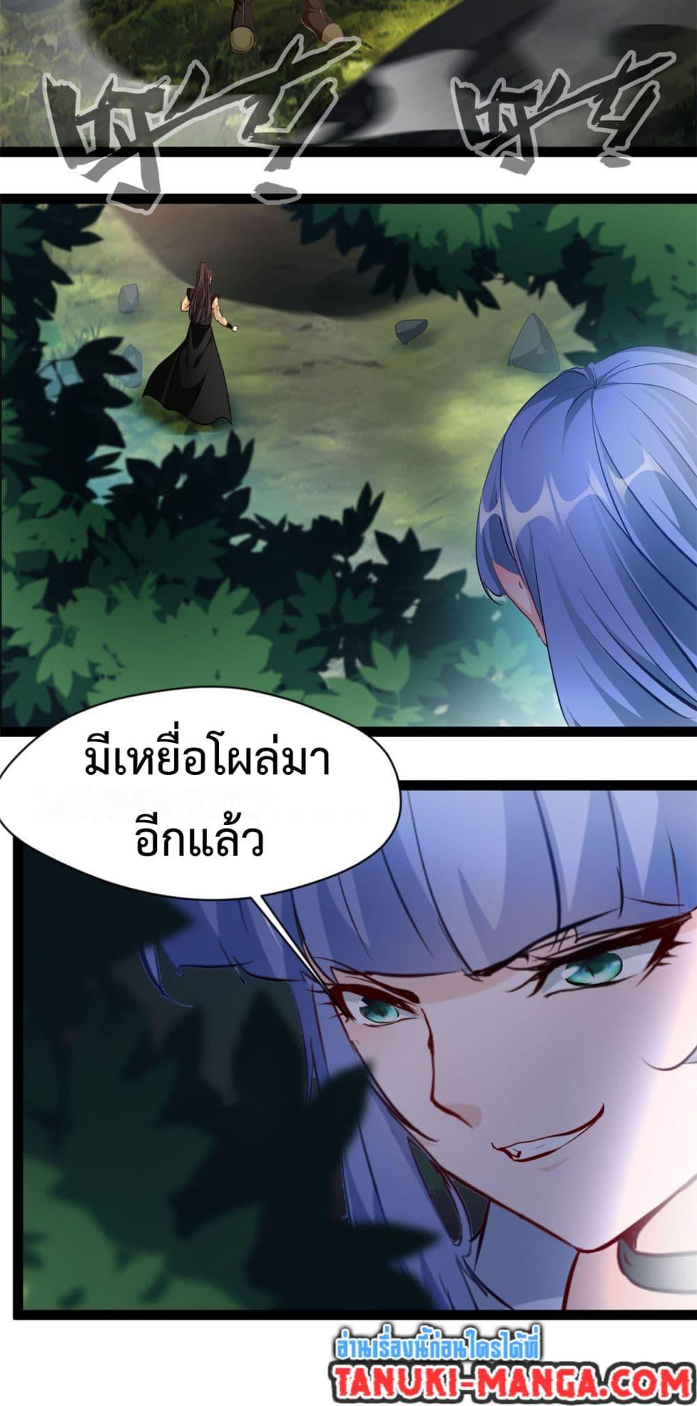 Manga-lc-com อ่านมังงะ อ่านการ์ตูน ออนไลน์ ฟรี Peerless Ancient ตำนานปรัมปราไร้เทียมทาน ตอนที่ 1 2 3 4 5 6 7 8 9 10 11 12 13 14 ฟรี ไม่มีโฆษณา Manga-lc - อ่าน มังงะ อ่าน การ์ตูน ออนไลน์ อ่านมังงะ ฟรี