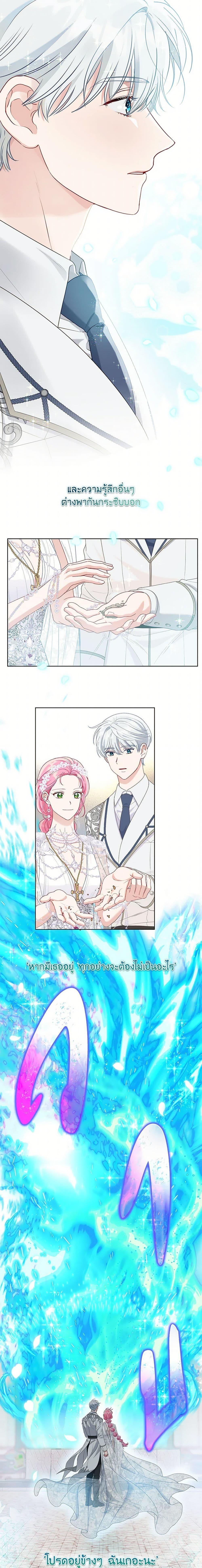 Manga-lc-com อ่านมังงะ อ่านการ์ตูน ออนไลน์ ฟรี The Perks of Being an S-Class Heroine สิทธิพิเศษของผู้สวมร่าง ตอนที่ 1 2 3 4 5 6 7 8 9 10 11 12 13 14 ฟรี ไม่มีโฆษณา Manga-lc - อ่าน มังงะ อ่าน การ์ตูน ออนไลน์ อ่านมังงะ ฟรี