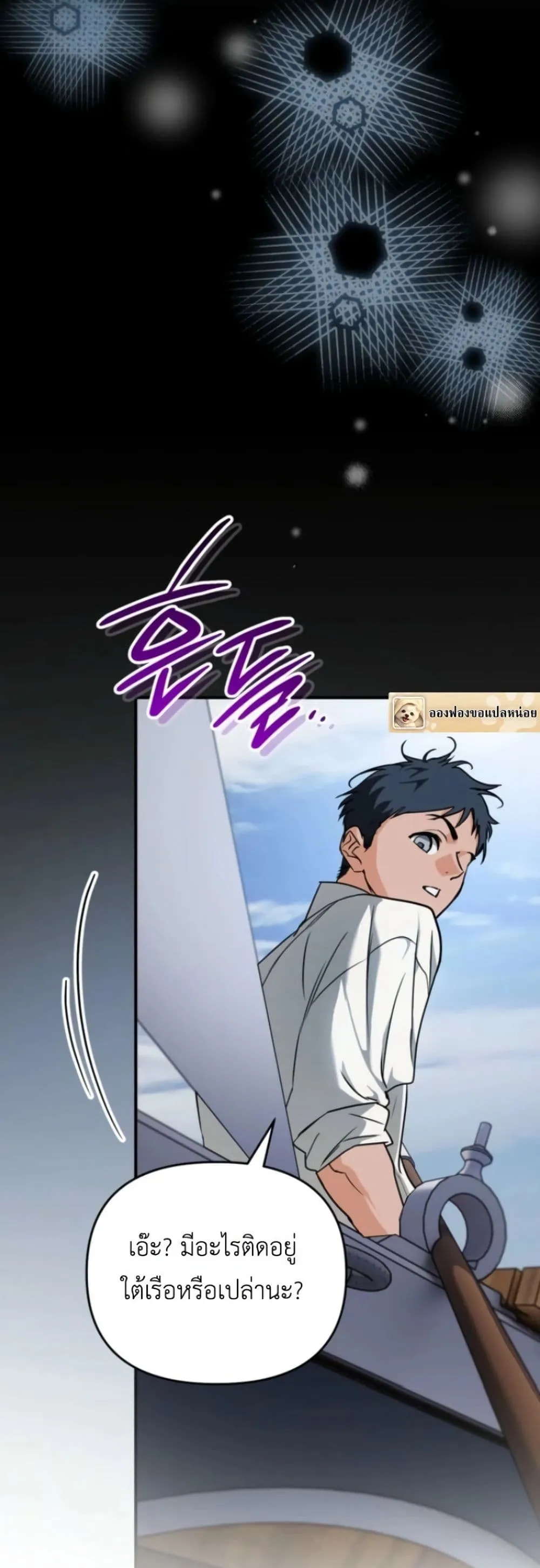 Manga-lc-com อ่านมังงะ อ่านการ์ตูน ออนไลน์ ฟรี Secretly Strong and Searching for My Daddy ตอนที่ 1 2 3 4 5 6 7 8 9 10 11 12 13 14 ฟรี ไม่มีโฆษณา Manga-lc - อ่าน มังงะ อ่าน การ์ตูน ออนไลน์ อ่านมังงะ ฟรี
