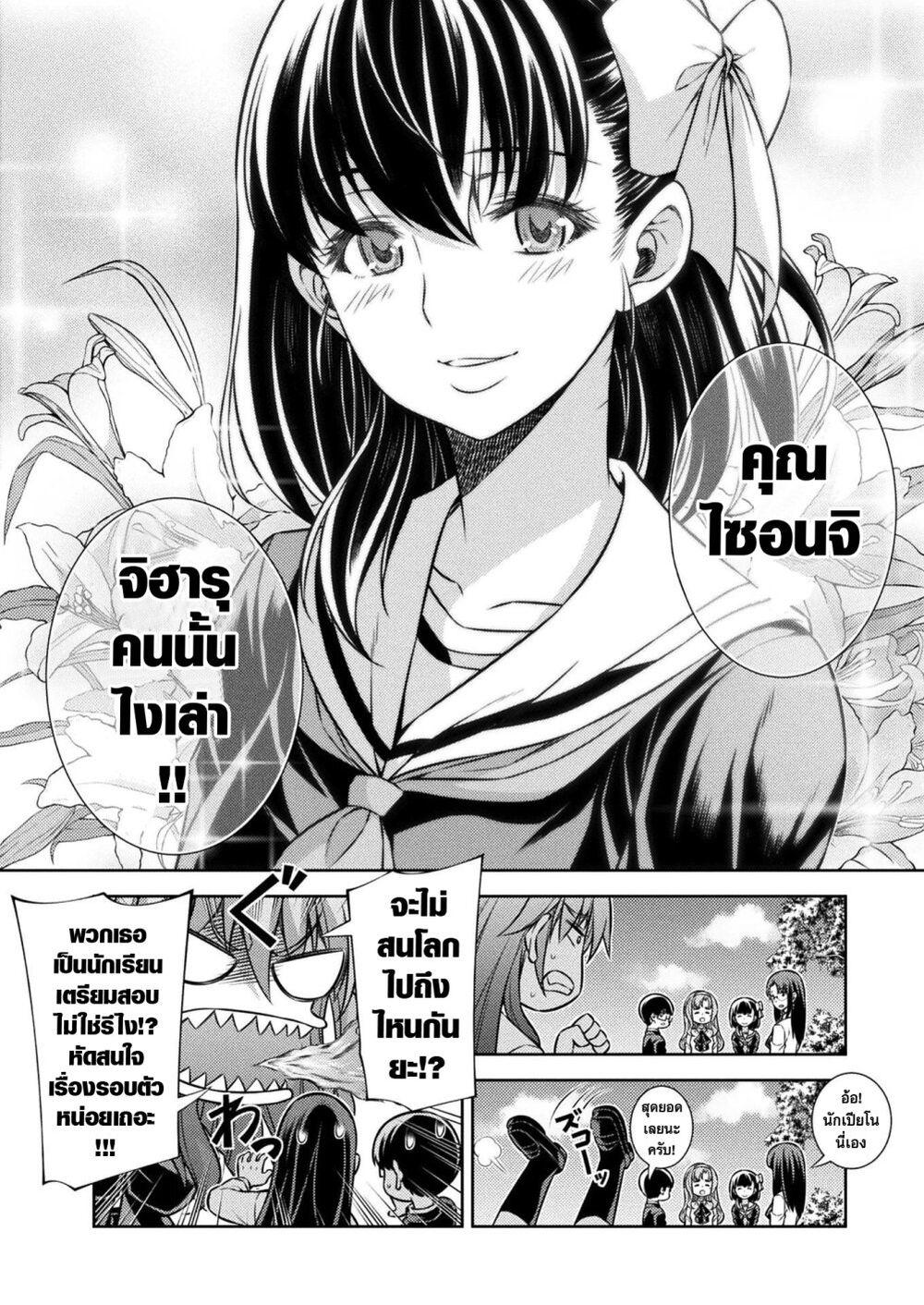 Manga-lc-com อ่านมังงะ อ่านการ์ตูน ออนไลน์ ฟรี JK kara Yarinaosu Silver Plan ตอนที่ 1 2 3 4 5 6 7 8 9 10 11 12 13 14 ฟรี ไม่มีโฆษณา Manga-lc - อ่าน มังงะ อ่าน การ์ตูน ออนไลน์ อ่านมังงะ ฟรี