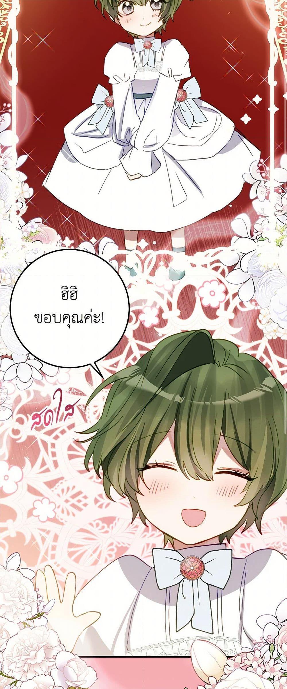 Manga-lc-com อ่านมังงะ อ่านการ์ตูน ออนไลน์ ฟรี The Doomed House’s Contract Daughter ตอนที่ 1 2 3 4 5 6 7 8 9 10 11 12 13 14 ฟรี ไม่มีโฆษณา Manga-lc - อ่าน มังงะ อ่าน การ์ตูน ออนไลน์ อ่านมังงะ ฟรี