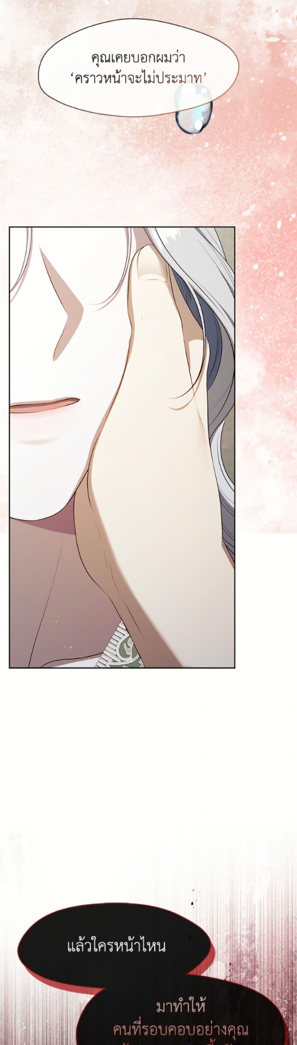 Manga-lc-com อ่านมังงะ อ่านการ์ตูน ออนไลน์ ฟรี The S-Class Hunter Doesn’t Want to Be a Villainous Princess ตอนที่ 1 2 3 4 5 6 7 8 9 10 11 12 13 14 ฟรี ไม่มีโฆษณา Manga-lc - อ่าน มังงะ อ่าน การ์ตูน ออนไลน์ อ่านมังงะ ฟรี