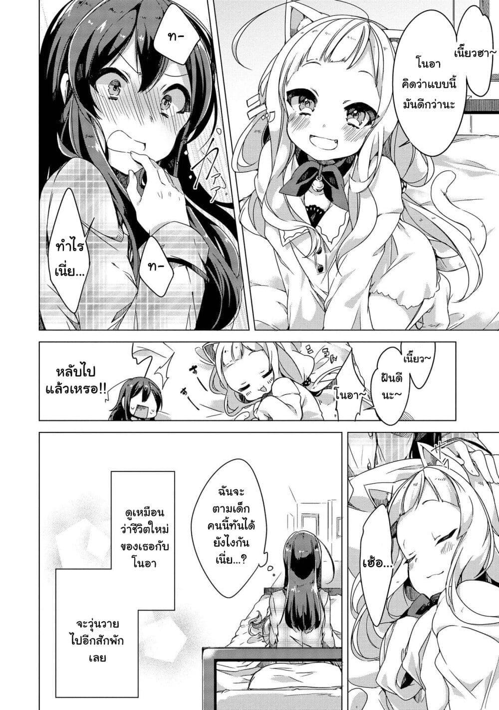 Manga-lc-com อ่านมังงะ อ่านการ์ตูน ออนไลน์ ฟรี Kimi ni Suki tte Iwasetai ตอนที่ 1 2 3 4 5 6 7 8 9 10 11 12 13 14 ฟรี ไม่มีโฆษณา Manga-lc - อ่าน มังงะ อ่าน การ์ตูน ออนไลน์ อ่านมังงะ ฟรี