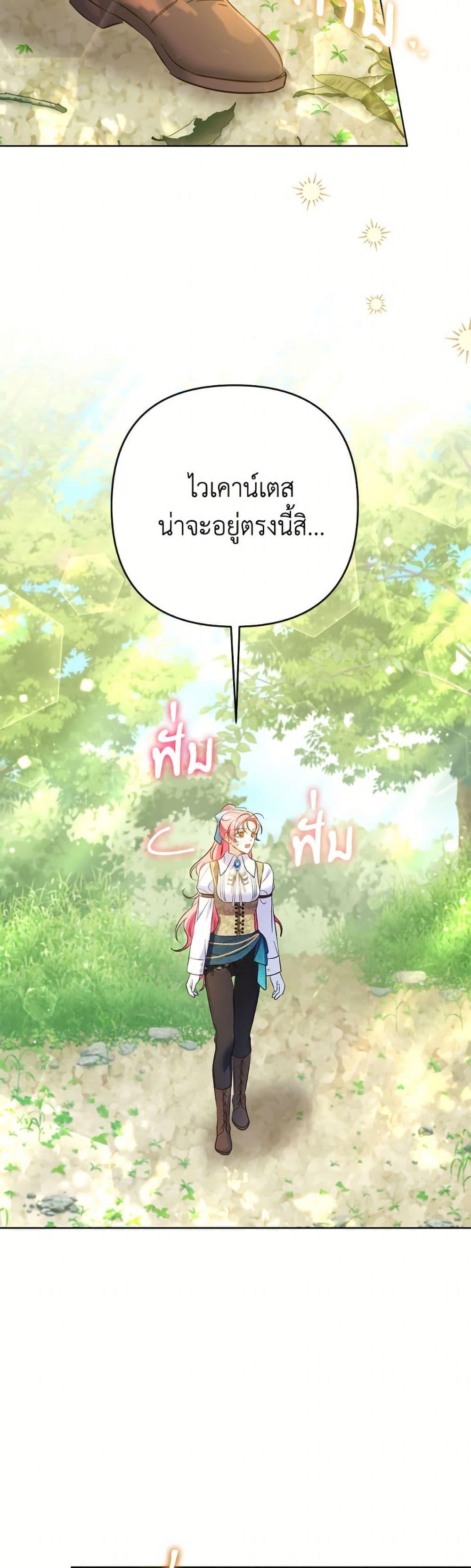 Manga-lc-com อ่านมังงะ อ่านการ์ตูน ออนไลน์ ฟรี I Thought You Were a Time-Limited Husband ตอนที่ 1 2 3 4 5 6 7 8 9 10 11 12 13 14 ฟรี ไม่มีโฆษณา Manga-lc - อ่าน มังงะ อ่าน การ์ตูน ออนไลน์ อ่านมังงะ ฟรี