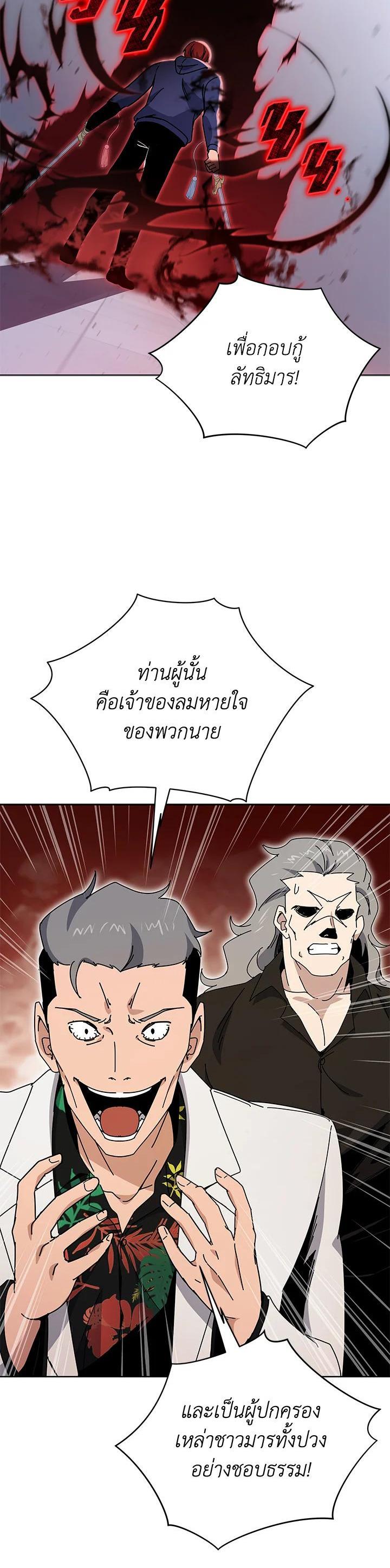 Manga-lc-com อ่านมังงะ อ่านการ์ตูน ออนไลน์ ฟรี The Descent of the Demonic Master ตอนที่ 1 2 3 4 5 6 7 8 9 10 11 12 13 14 ฟรี ไม่มีโฆษณา Manga-lc - อ่าน มังงะ อ่าน การ์ตูน ออนไลน์ อ่านมังงะ ฟรี