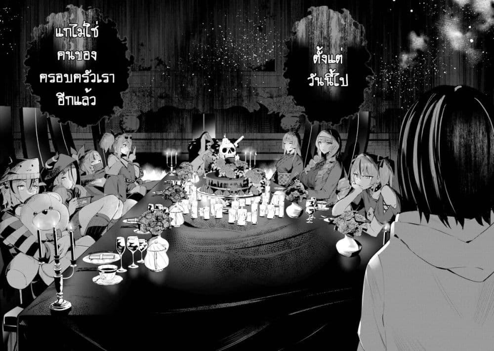 Manga-lc-com อ่านมังงะ อ่านการ์ตูน ออนไลน์ ฟรี Urakata de Support Shiteta Geinou Ikka wo Tsuihousareta Boku wa, Futsuu no Seishun wo Ouka Shitai ตอนที่ 1 2 3 4 5 6 7 8 9 10 11 12 13 14 ฟรี ไม่มีโฆษณา Manga-lc - อ่าน มังงะ อ่าน การ์ตูน ออนไลน์ อ่านมังงะ ฟรี