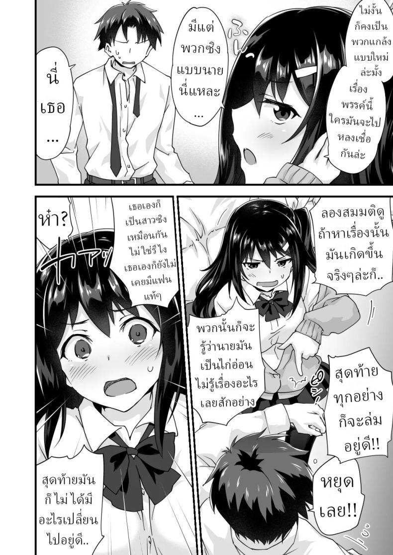 Doujin-Lc- อ่าน โดจิน มังฮวา เกาหลี ญี่ปุ่น จีน แปลไทย สมัยเด็กเป็นเพื่อน สมัยนี้เป็นแฟน (Morinaga Ramune) ตอนที่ 1 2 3 4 5 6 7 8 9 10 11 12 13 14 ฟรี ไม่มีโฆษณา อ่าน โดจิน Manhwa เกาหลี ญี่ปุ่น จีน เรามีครบ คัดมาให้เน้นๆ โดจิน 18+ รับประกันความฟินโดย  Doujin Lc