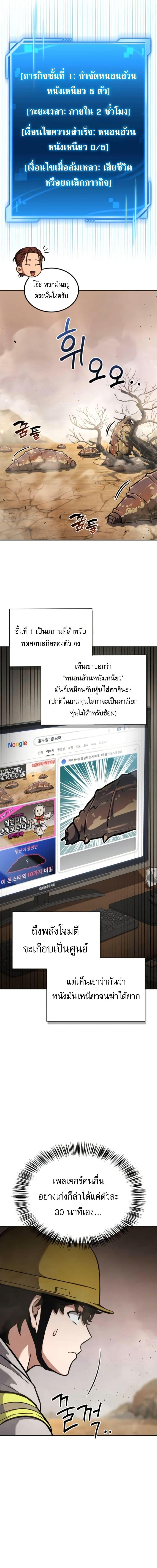 Manga-lc-com อ่านมังงะ อ่านการ์ตูน ออนไลน์ ฟรี A Wimp’s Strategy Guide to Conquer the Tower ตอนที่ 1 2 3 4 5 6 7 8 9 10 11 12 13 14 ฟรี ไม่มีโฆษณา Manga-lc - อ่าน มังงะ อ่าน การ์ตูน ออนไลน์ อ่านมังงะ ฟรี