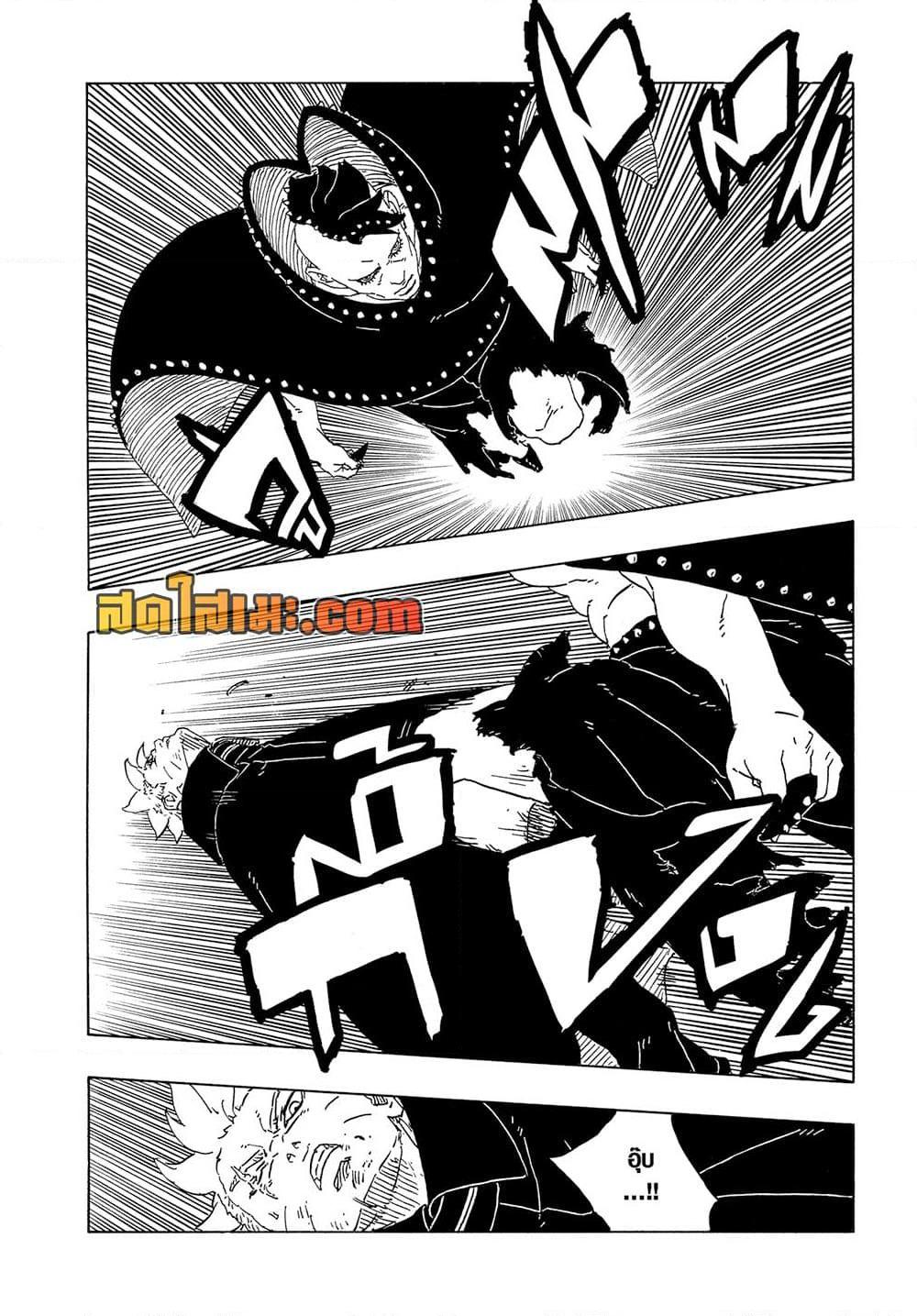 Manga-lc-com อ่านมังงะ อ่านการ์ตูน ออนไลน์ ฟรี Boruto -Two Blue Vortex- ตอนที่ 1 2 3 4 5 6 7 8 9 10 11 12 13 14 ฟรี ไม่มีโฆษณา Manga-lc - อ่าน มังงะ อ่าน การ์ตูน ออนไลน์ อ่านมังงะ ฟรี