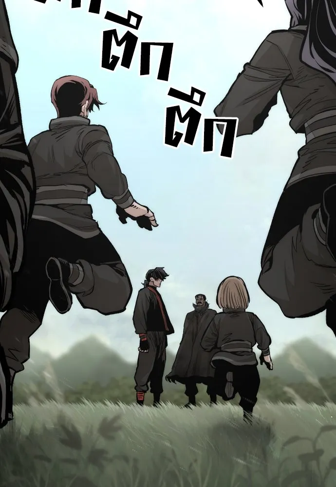 เส้นทางสู่เทพมาร ตอนที่ 115 รูปที่ 58