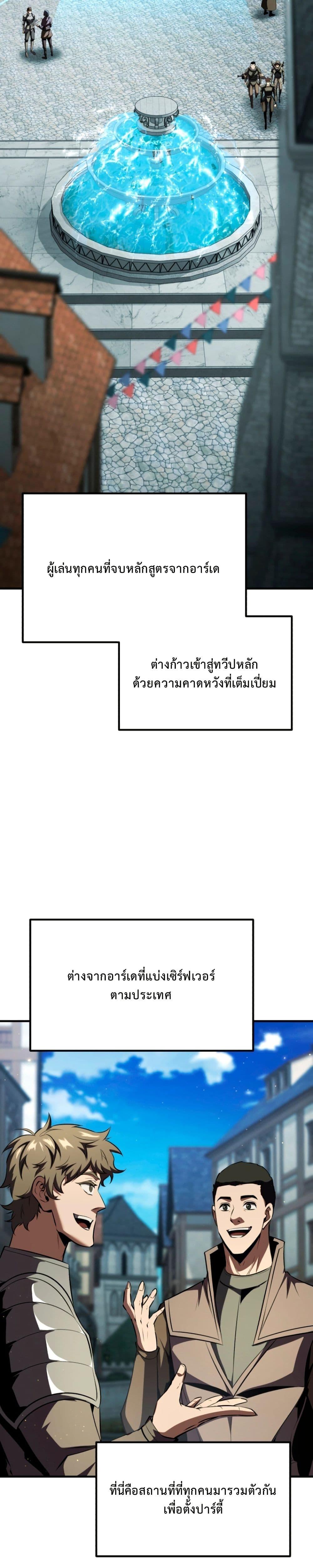 Manga-lc-com อ่านมังงะ อ่านการ์ตูน ออนไลน์ ฟรี The Return of the Unrivaled Genius Ranker ตอนที่ 1 2 3 4 5 6 7 8 9 10 11 12 13 14 ฟรี ไม่มีโฆษณา Manga-lc - อ่าน มังงะ อ่าน การ์ตูน ออนไลน์ อ่านมังงะ ฟรี