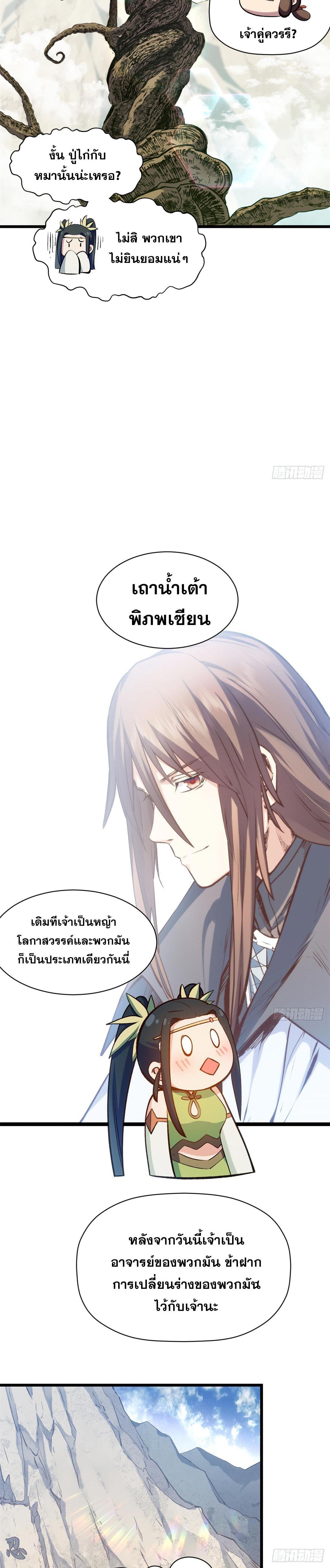 Manga-lc-com อ่านมังงะ อ่านการ์ตูน ออนไลน์ ฟรี Top Tier Providence ตอนที่ 1 2 3 4 5 6 7 8 9 10 11 12 13 14 ฟรี ไม่มีโฆษณา Manga-lc - อ่าน มังงะ อ่าน การ์ตูน ออนไลน์ อ่านมังงะ ฟรี